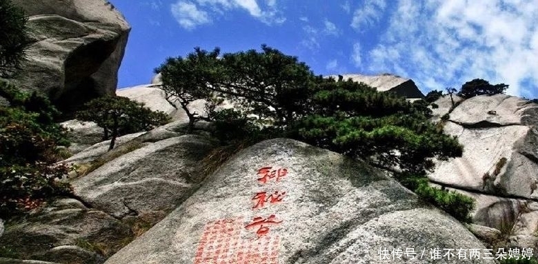 老年|天柱山风景区:雄奇之美始于石