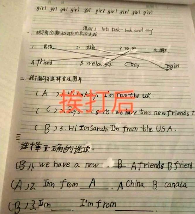 学霸|孩子不听话该打吗？家长晒出了孩子挨打前后的作业，差距天壤之别