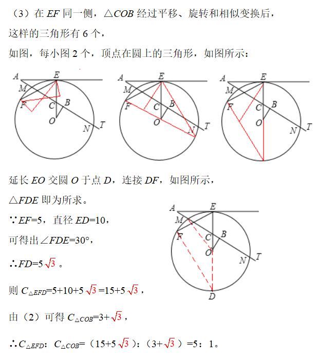 马上就中考，现在努力还来得及吗？掌握好它就有可能