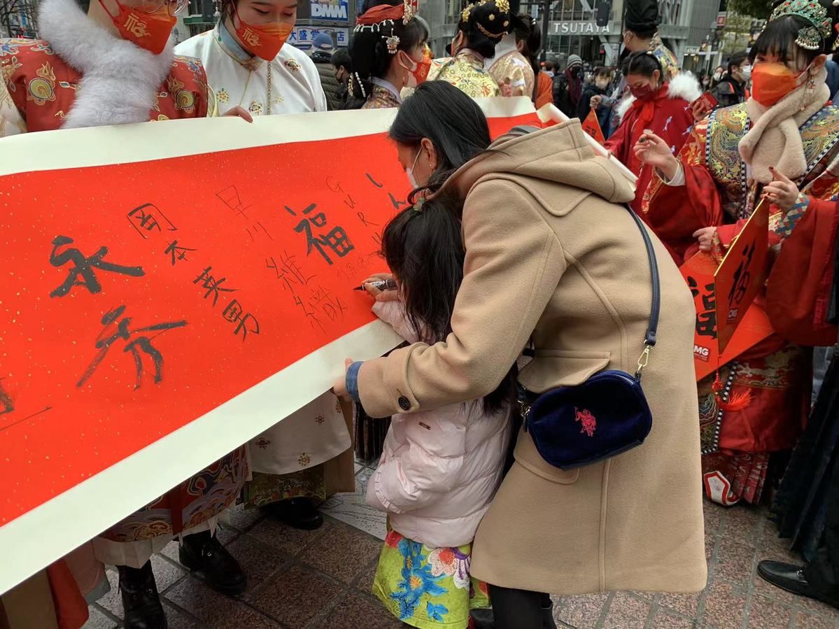 宣传片|总台春晚宣传片亮相东京 迎春送福中国年