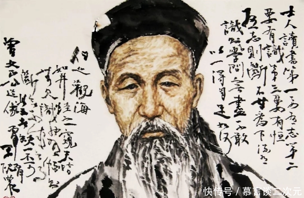 深度|曾国藩:人至中年,别犯三忌(深度好文)