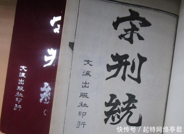 宋代的一场“谋杀亲夫”案,却招致两位朝廷要员积怨,事实如何?