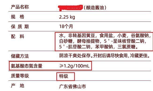  酱油那么多，你真的会挑吗看完这个，你就是行家