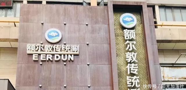  老铜锅涮羊肉，才是冬天的味道啊