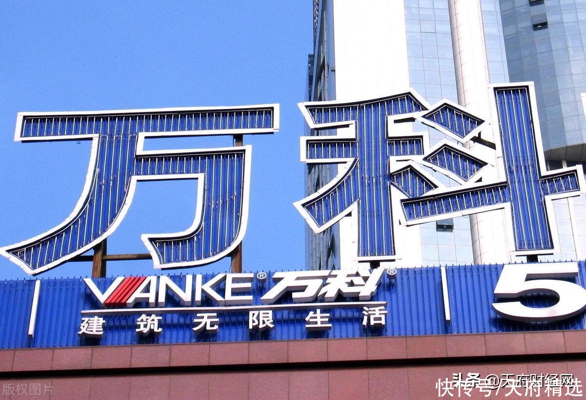 楼面价|佛山楼市烈火烹油 万科跳价拍地被怼没有政治站位