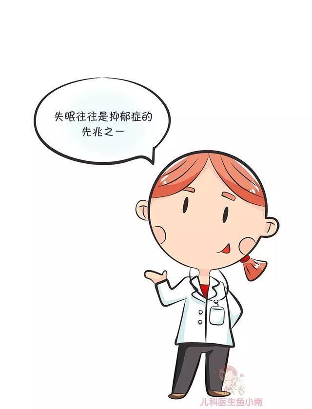 医生|还在拿失眠没办法?试试这些,医生亲测有效