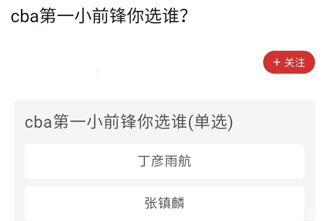 Cba第一小前锋是谁 现役是周鹏毫无悬念 但历史最佳并不是他 全网搜