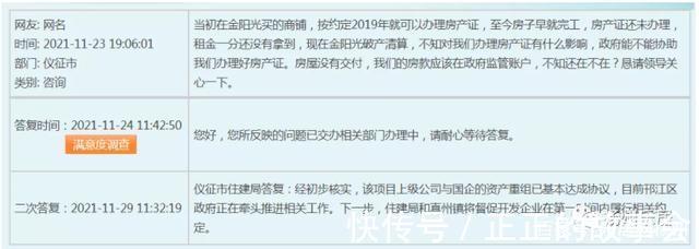 房企|破产抵债!低于市场价100万!扬州这家房企部分房产将拍卖!