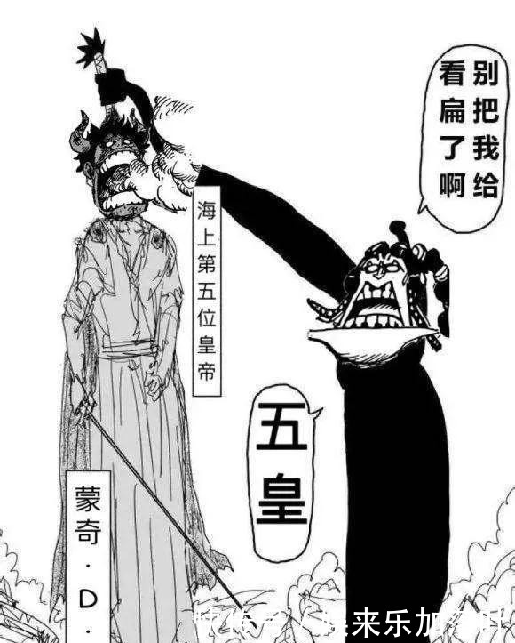 乔大哥|海贼王981话有趣!大妈说了一句奇怪的话,乔巴立马化险为夷