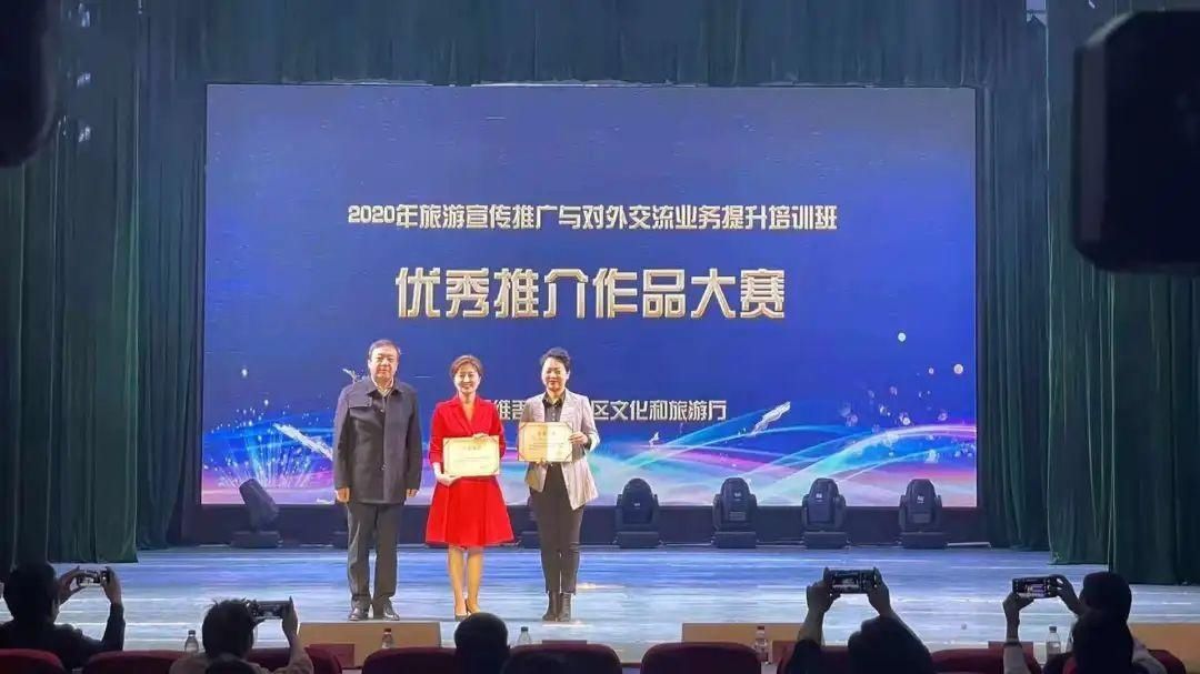  一等奖|喜讯！哈密荣获自治区旅游优秀推介作品大赛一等奖