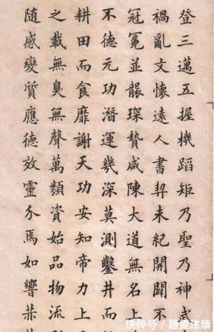 九成宫!这位探花很牛逼,小楷临《九成宫》方劲严整,劲中带润,美不胜收