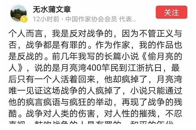 正义性|谁在尬黑《长津湖》