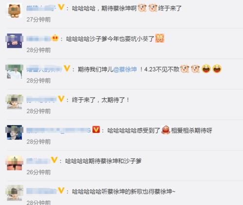 《奔跑吧9》定档4.23，沙溢藏的秘密被坤坤挖出，种菜得菜太秀了