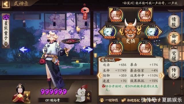 攻略|阴阳师：为何一直没有反化鲸攻略，敌方离鲸鲸，我方应该怎么打？