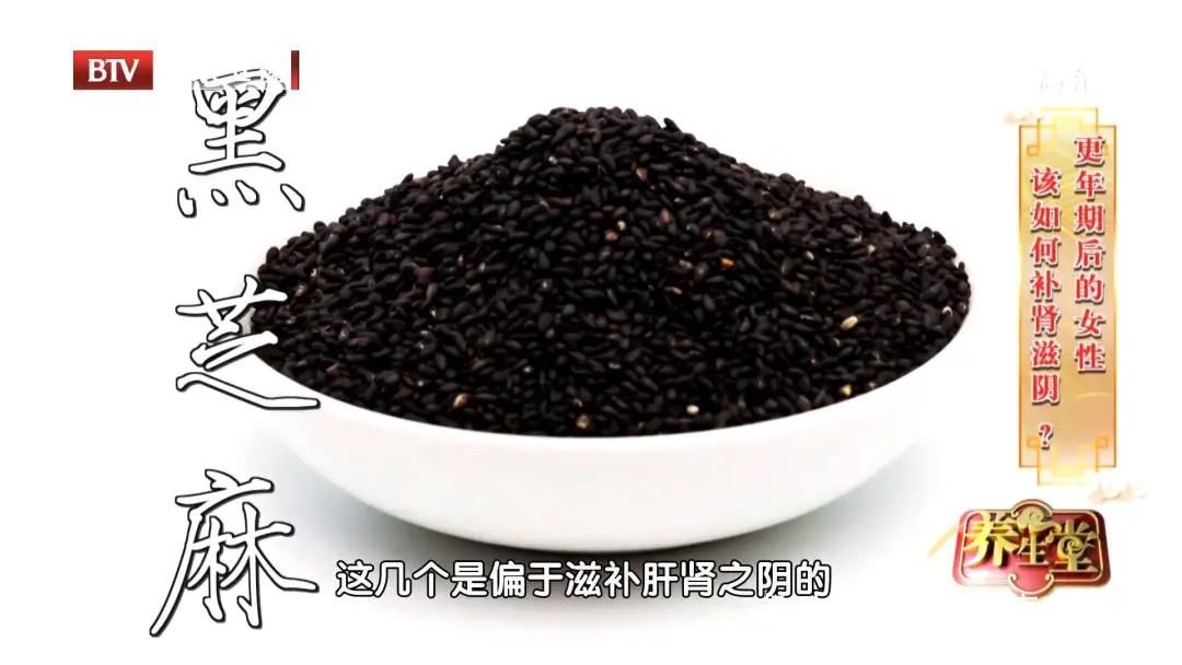 名医|九旬名医常用的2个食疗方,滋肾阴、养肾气!