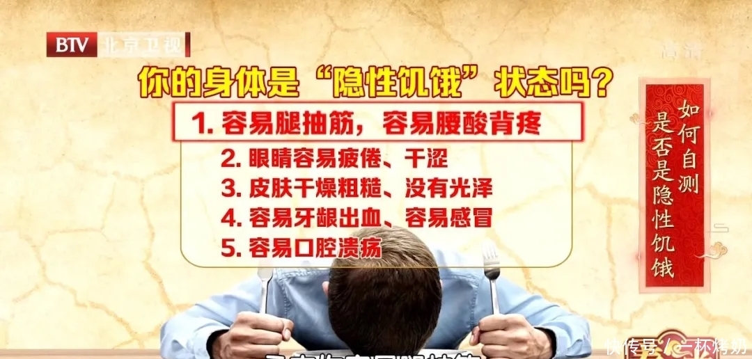 70%以上的慢性病，都与“隐性饥饿”有关！早餐换成它，补足营养