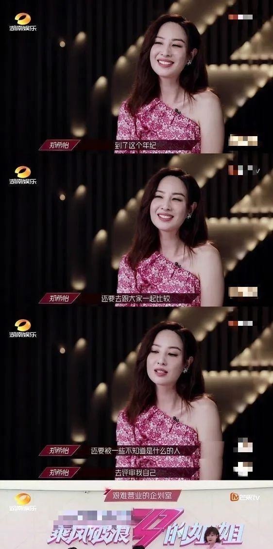 杜华 乘风破浪的姐姐开播,第一个被骂出圈的居然是她