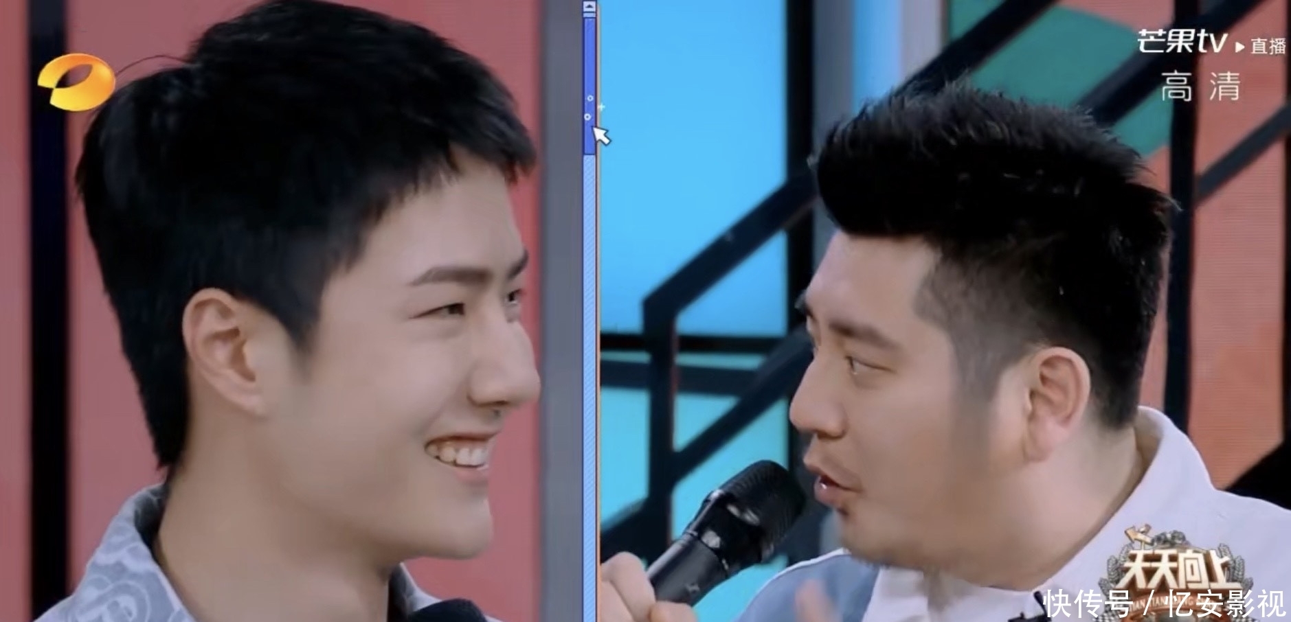 天天向上|汪涵:王一博最开始叫我涵爸,私下里一博经常跟导演们追着玩