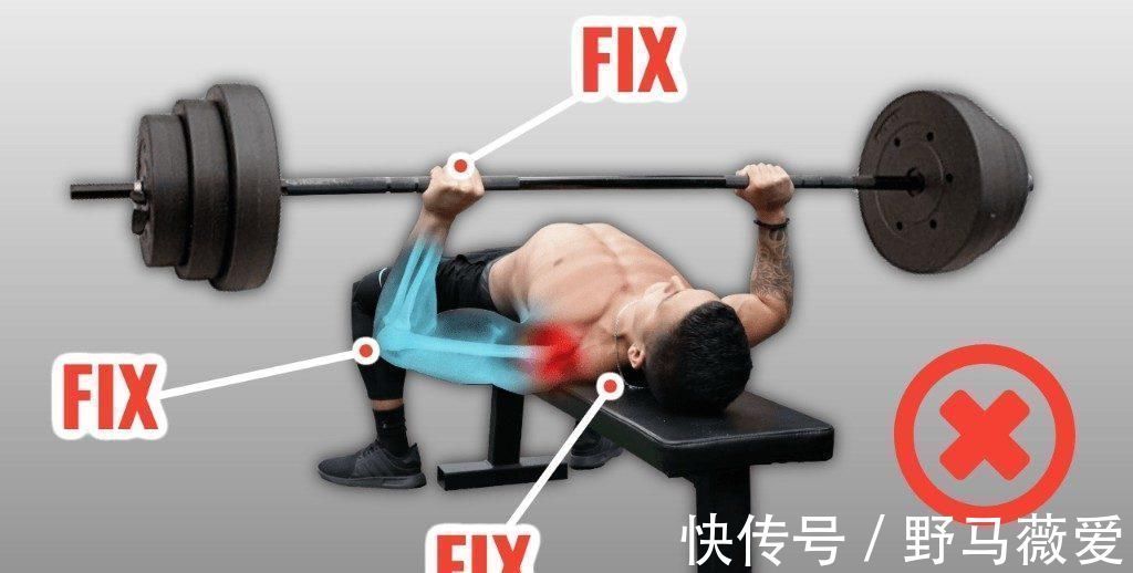 卧推|不要把卧推练歪了这样练卧推才能把胸肌真正练大
