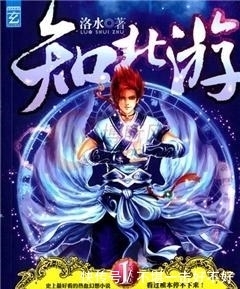 十二本红极一时的完本修真小说,本本经典,绝对的完本佳作!