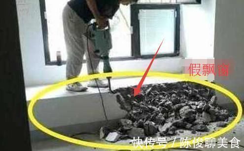 装修|有钱人家里有这种飘窗的都拆了，现在流行这样装，太聪明了