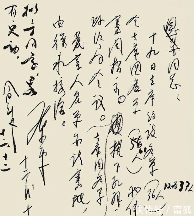 书法$邓小平的硬笔书法也是如此惊艳,果敢沉稳,锐意进取,沉着开阔