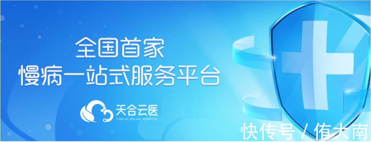 高血脂|天合云医慢病科普高血脂,上班族如何预防高血脂?