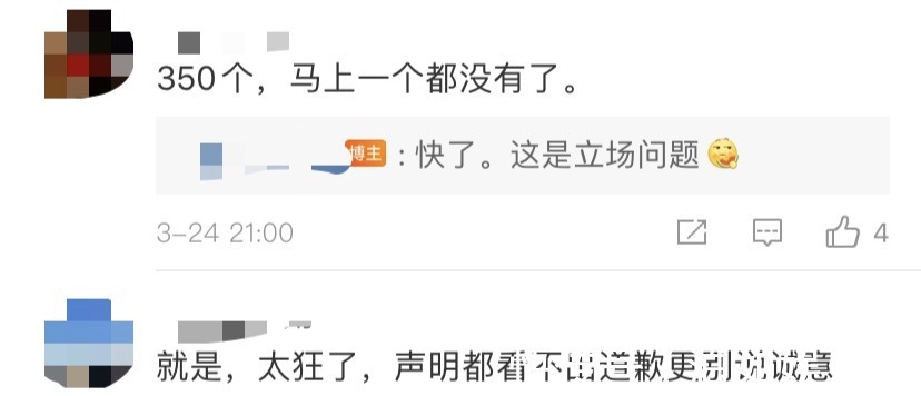 声明|全面下架！H&amp;M回应拒不认错！耐克也“爆”上热搜