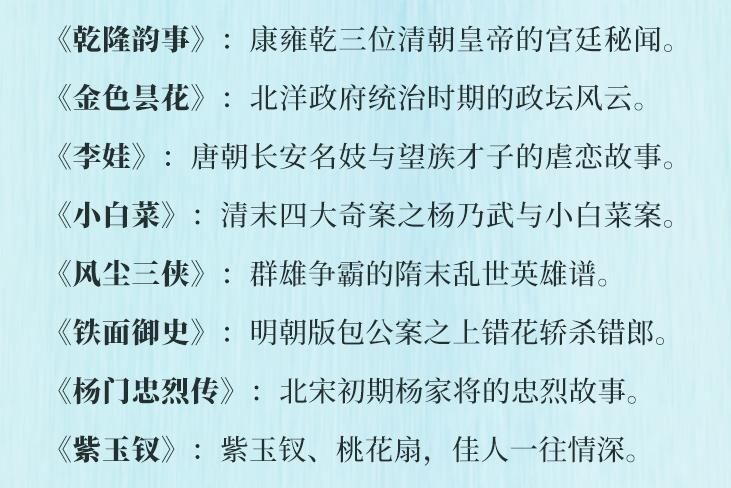  小说|与金庸齐名，华语历史小说宗师，他的小说让人一读就上瘾！