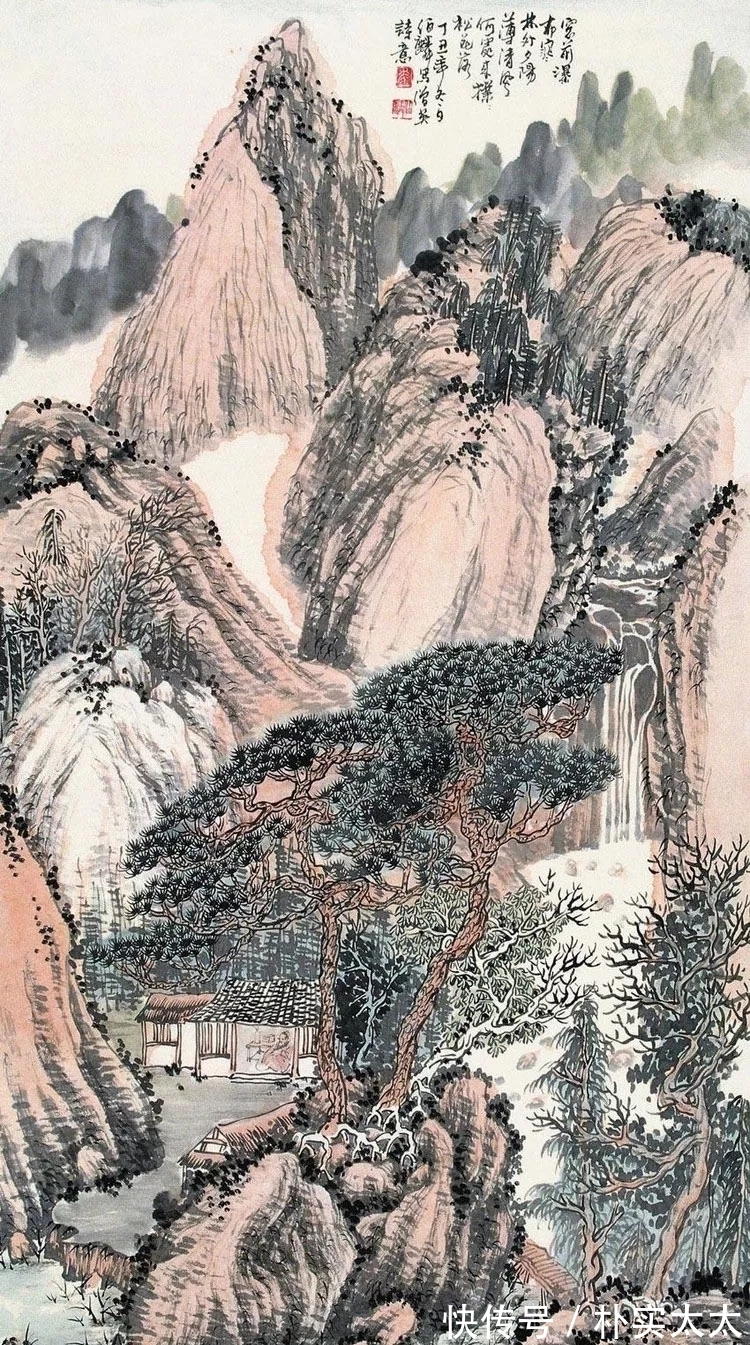 山水画&清幽苍浑|漆伯麟山水画