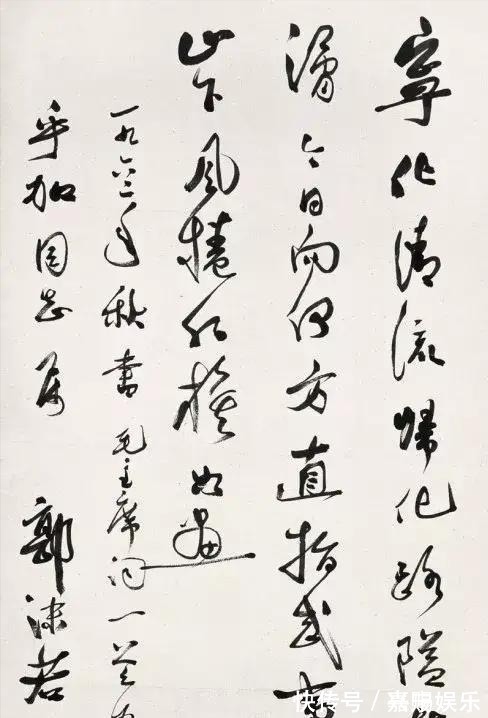 巨作$郭沫若鲜为人知的8幅书法巨作,笔墨鸾飘凤泊,堪称登峰造极之作