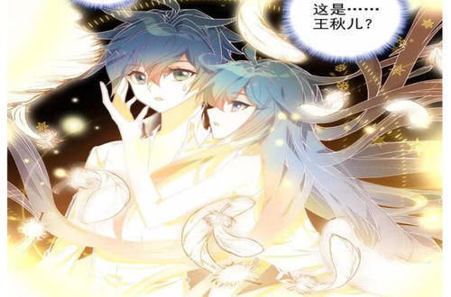 只狼猿|绝世唐门秋儿主动穿在雨浩身上,雨浩脱困,命运龙吟铠太帅气