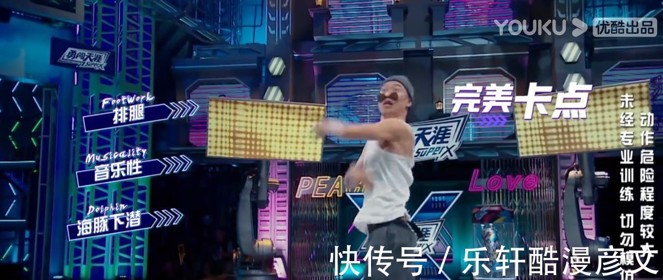 一季|《街舞4》当小鸡发起不服挑战时有谁注意到王一博反应太真实了