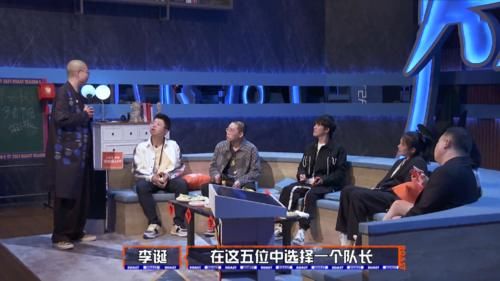 《吐槽大会》杨蒙恩内涵张大大买热搜,王勉太实在,张雨绮离场