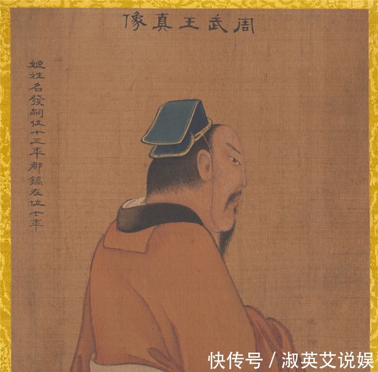 周朝|周公勤勤恳恳的政治作风,不仅见于史籍,出土的文物所证实