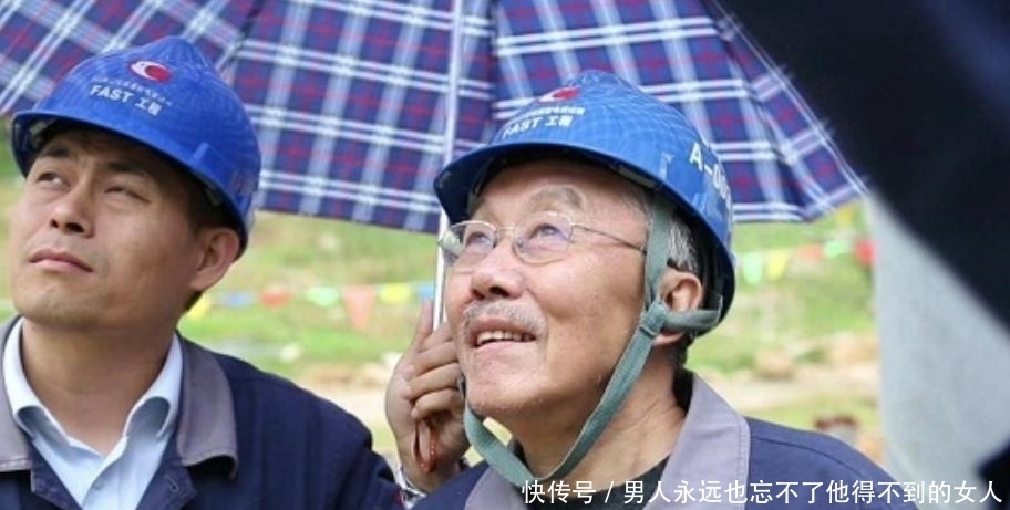 喀斯特 他让全球科学家向中国申请排队，大国重器天眼，我国之脊梁南仁东