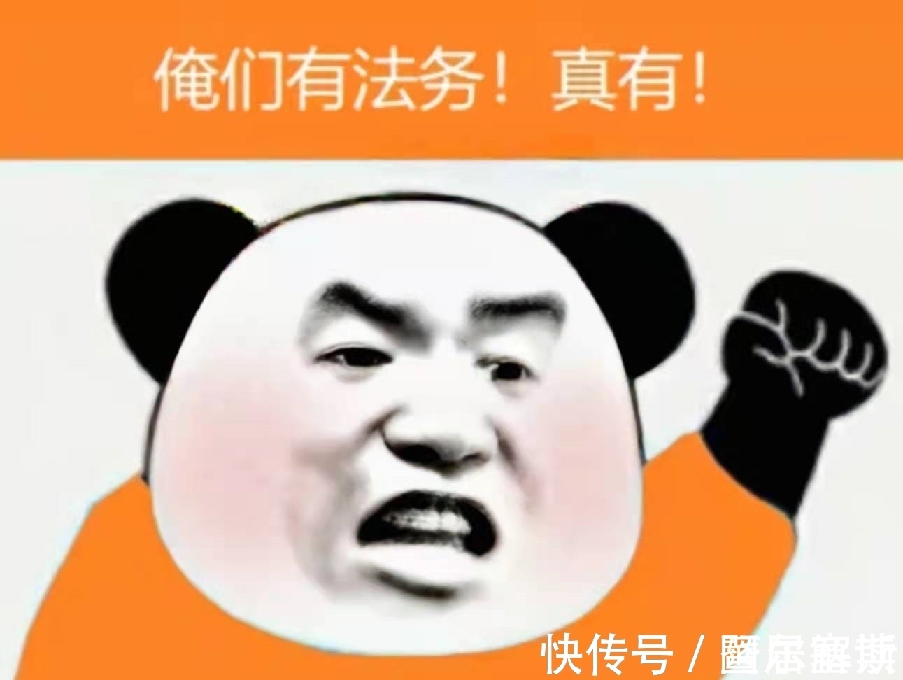 胜诉|一直在为他人做嫁衣？鹅厂再次胜诉，游戏玩家成了跳梁小丑