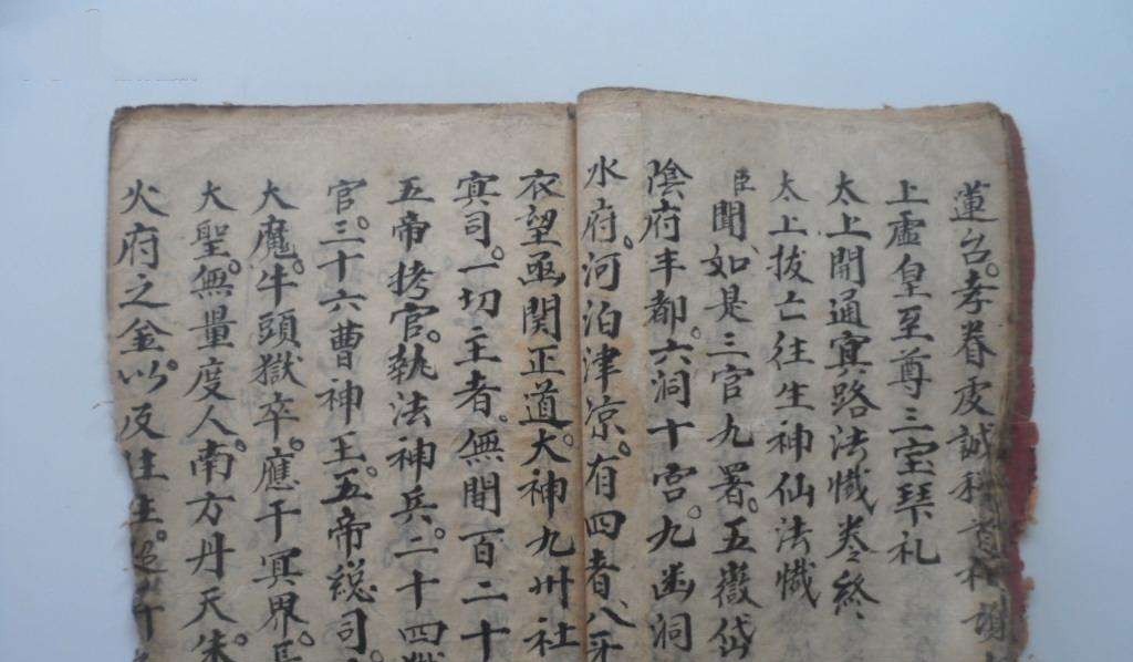 冤经&秦始皇陵中有一本奇书,比《易经》还神奇,内容主张行恶是合法的