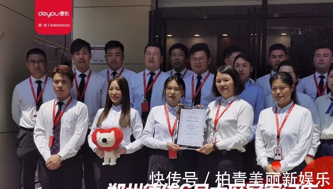 热力|热血七月，热力启航——郑州德佑6月大区冠军门店荣耀时刻