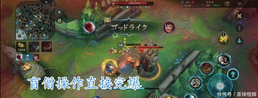 别闹|LOL手游上线威胁王者荣耀地位?别闹了,氪金的力量知道多强?