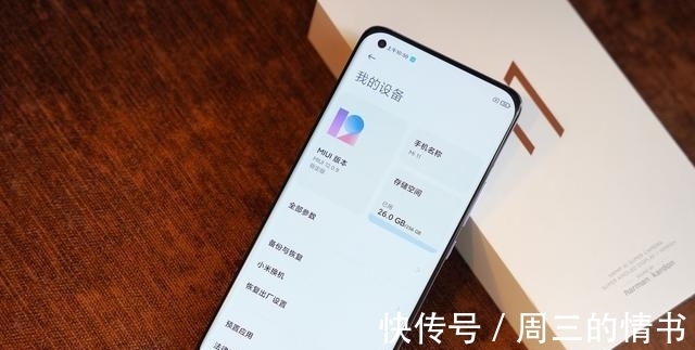 手机|从4699元跌至2949元，12GB+256GB+1亿像素三摄，顶配旗舰跌至新低