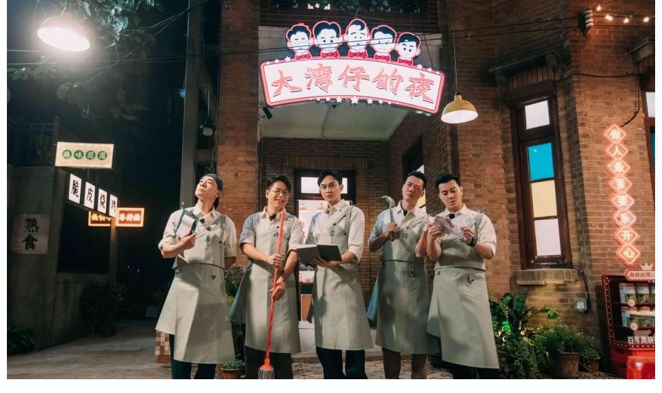 大湾仔追忆大排档往事真情流露,《大湾仔的夜》用最真实的烟火治愈生活