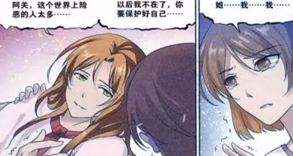 斗罗大陆|斗罗大陆:魂师为何挤破头皮也要加入武魂殿?看看菊斗罗就明白了