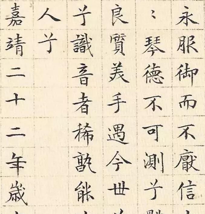 书法作品&古代颜值最高的4幅书法作品,放大10倍真美,第一名千年无人超越