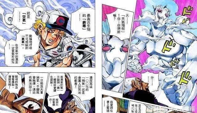 JOJO：石之海最令人期待的三场战斗，打普奇成了永恒的主题