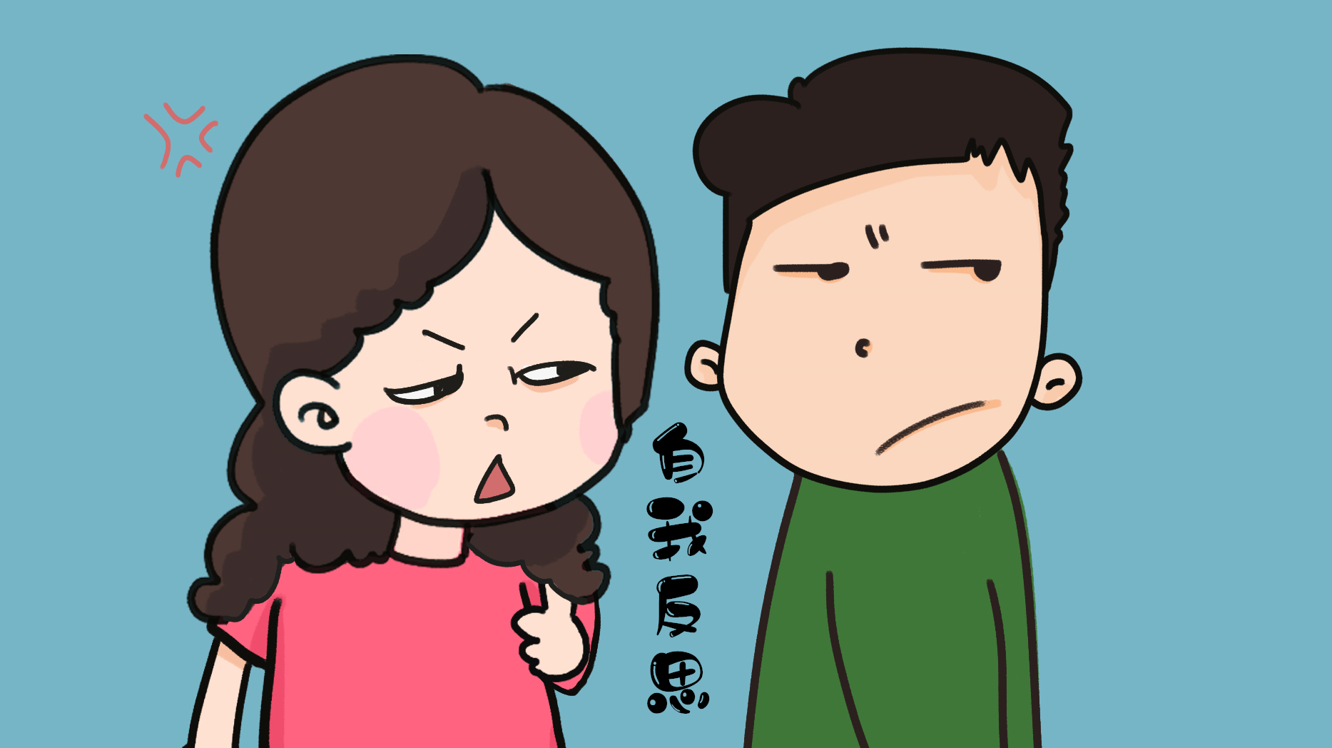 犯错|“中国式批评”害了几代人,为何还“新盛不衰”原因值得深思!