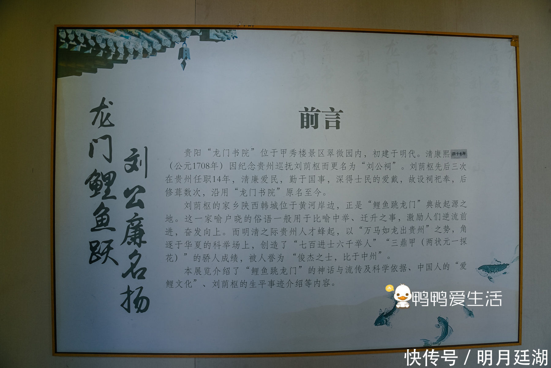 贵阳始建于明代的三层楼阁，以河中巨石为基，藏中国三大长联之一