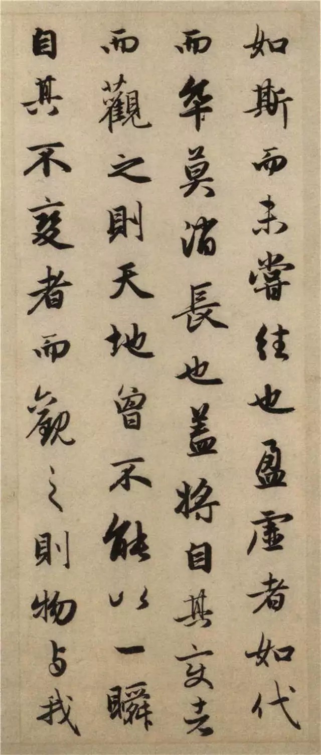 传抄|豪放的词遇到了婉约的书法,历代传抄不止,精美绝伦!