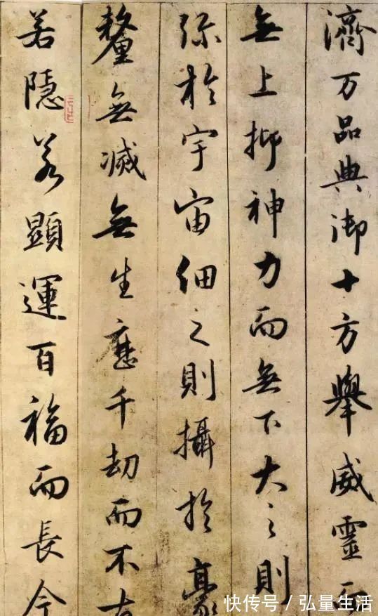 圣教序@赵子昂这幅字被誉为“神品”,惊艳700多年,当今书法界无人能比