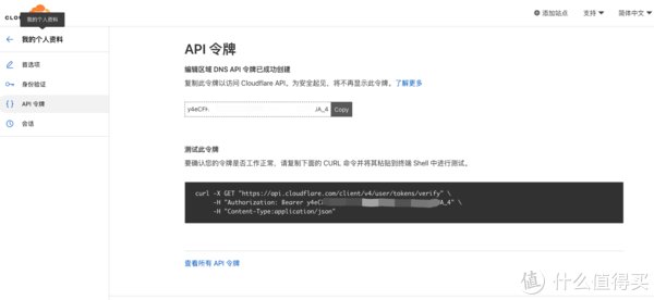 https|Unraid 篇二：unraid ddns自动解析ip到阿里云/dnspod/cloudflare和freenom免费域名自动续期